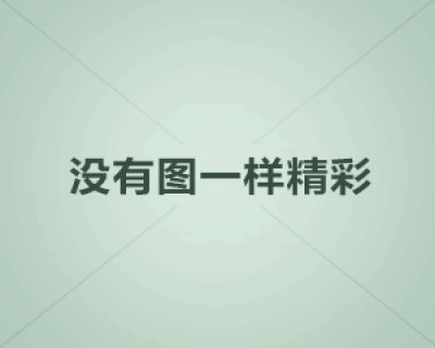 亚冠精英联赛：上海申花0：2不敌神户胜利船